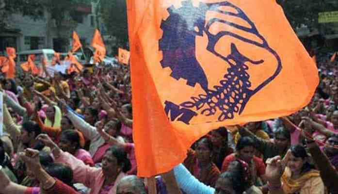 BMS demands pension hike nationwide protest outside the EPFO offices