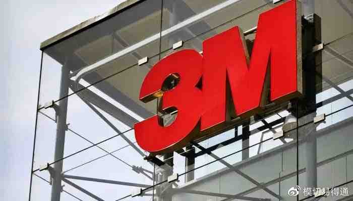 M plans for Job cuts layoffs