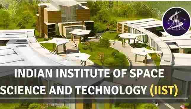 IIST Summer Internship Programme; last date is 15 April; Apply