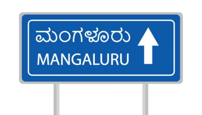 Mangaluru Attracts Senior Tech Leaders to Launch New Ventures